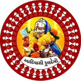 Devmogra Mata Official