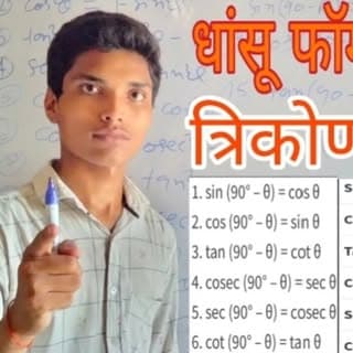 NITESH KUMAR