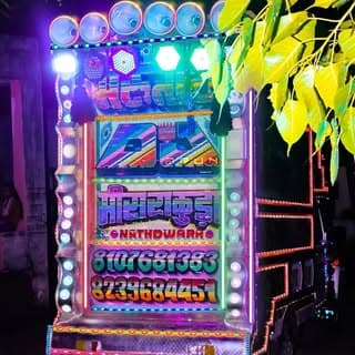 Shree Bherunath Dj Nathdwara
