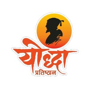 योद्धा प्रतिष्ठान वाई