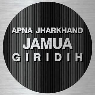Apna Jamua