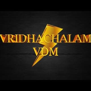 நம்ம விருத்தாசலம்