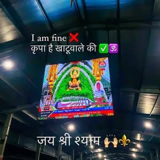 innocent Choudhary