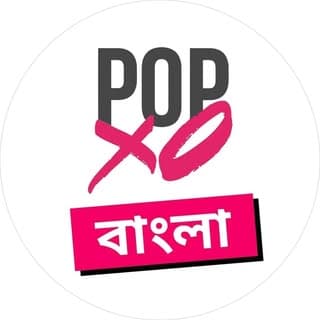POPxo Bangla