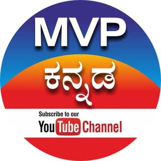 MVP KANNADA