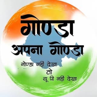 Rudesh sharma || Apna gonda🇮🇳