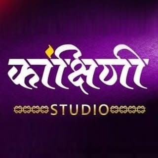 Kankshini Studio