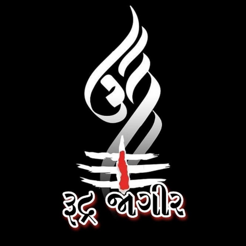 RUDR JAGIR