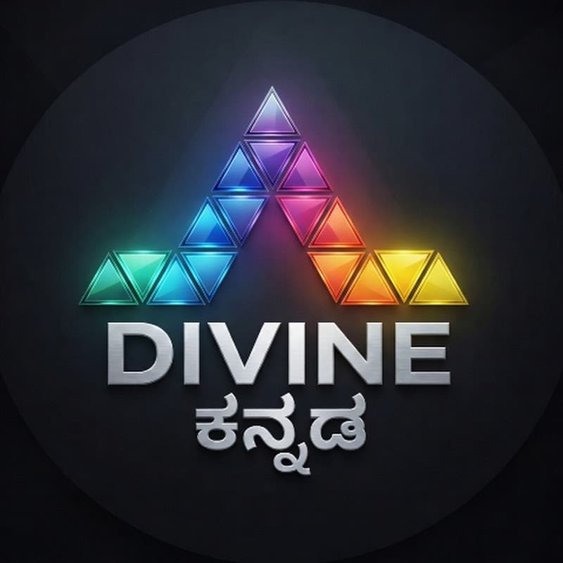 Divine Kannada