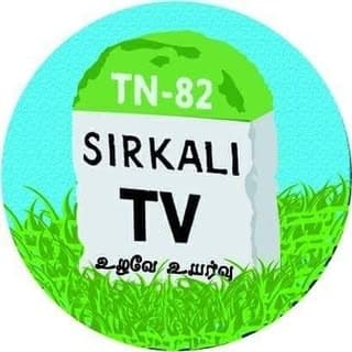 Sirkali TV