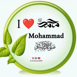 شیخ محمد انظر آعظمی