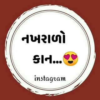 નખરાળો કાન...😉