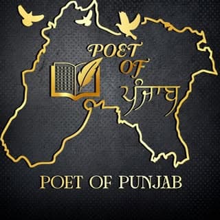ਪੰਜ+ਆਬ ?
