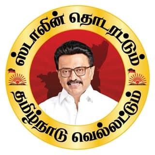 Thamizhachi Thangapandian