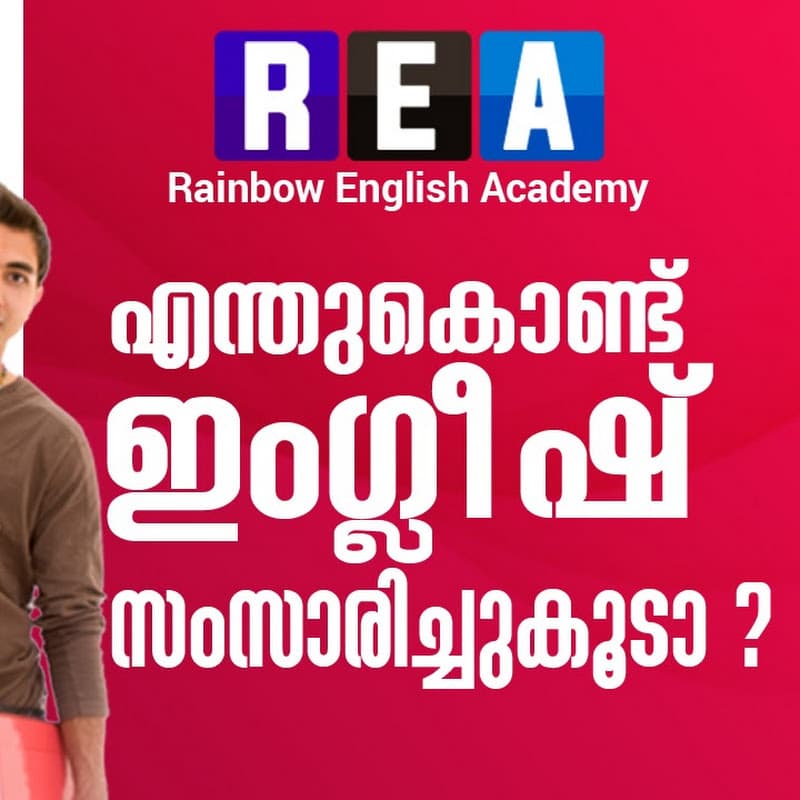 Rea Solutions