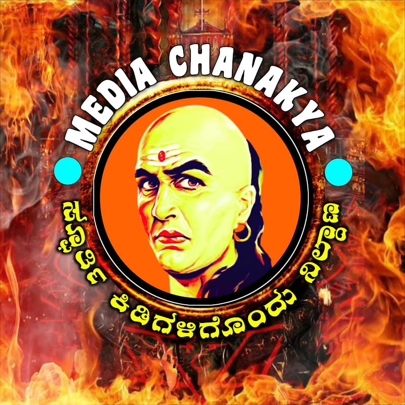 MEDIA CHANAKYA