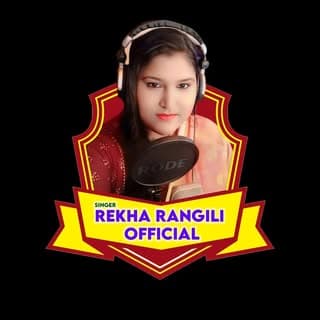 सिंगर रेखा रंगीली