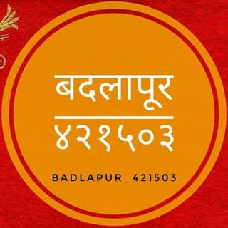 बदलापूर_४२१५०३
