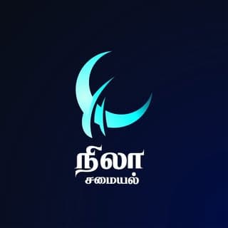 நிலா சமையல்