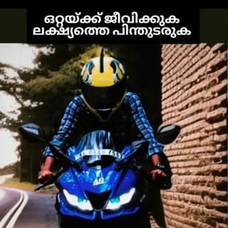 LUCKY