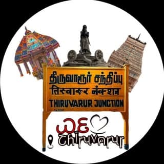 แแ Luv THirUvAruR