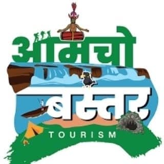 amcho Bastar CG 17 🔰🌾🇮🇳