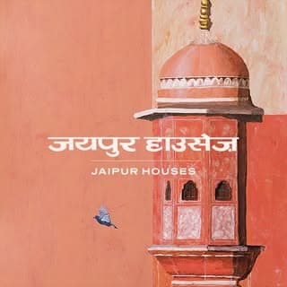 Jaipur Houses ®