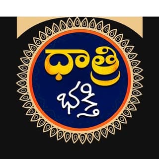 Dhatri Bhakthi