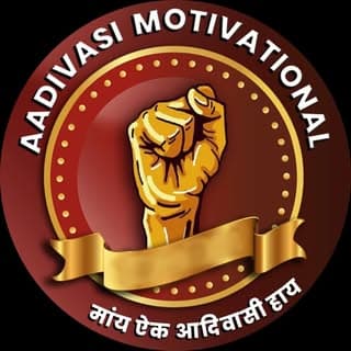 मांय ऐक आदिवासी हाय✊