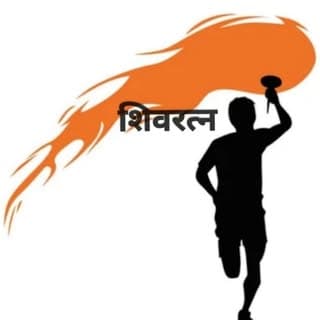 Shivratna academy