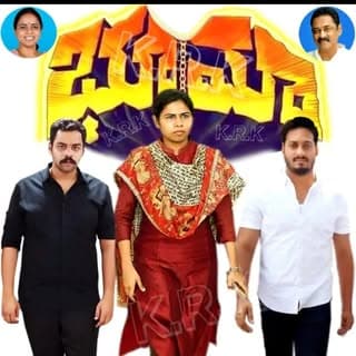Akhila Priya