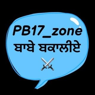 ਬਾਬੇ ਬਕਾਲੀਏ ⚔️⛳️ Baba bakala sahib