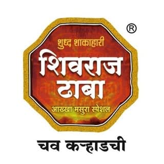 || शिवराज ढाबा ||
