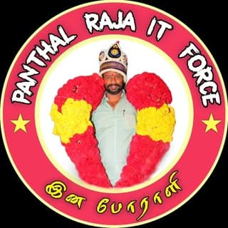 பந்தலார்🦅