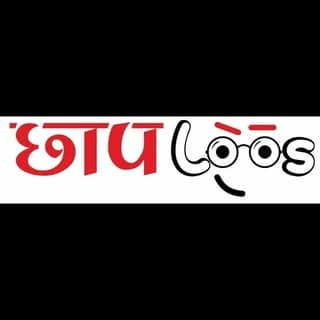 छापploos
