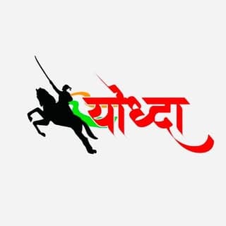 YODDHA CAREER ACADEMY BEED