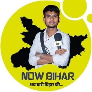 NOW BIHAR