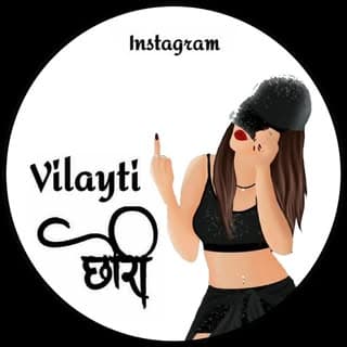 Vilayti Chhori