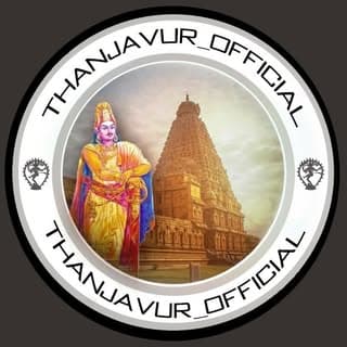 சோழனின் சொர்க்கபூமி-தஞ்சாவூர்