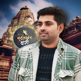 Banda City Vibes | Bundelkhand Washi