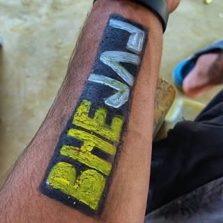 BHEJAL (à¦à§‡à¦œà¦¾à¦²)
