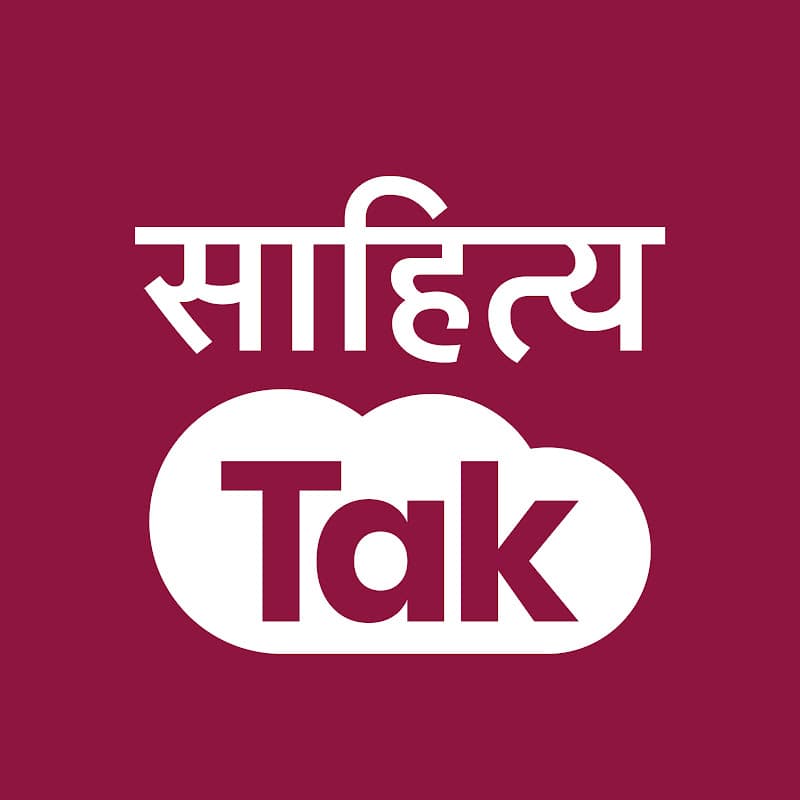 Sahitya Tak