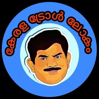 kerala_troll_logam