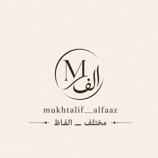 مختلف__الفاظ