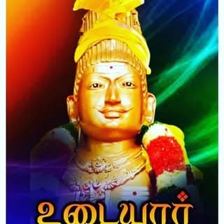 🇧🇴💫உடையார் வீட்டு பையன் 💫🇧🇴 TN-47