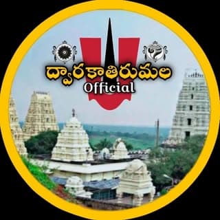 చిన్న తిరుపతి 🔵