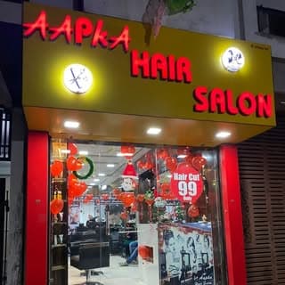aapka hair saloon