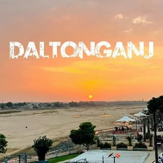 DALTONGANJVIEWS BLOGGER / MANISH KUMAR