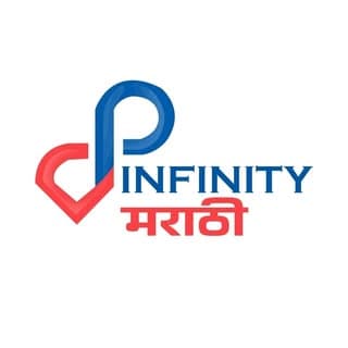 Infinity Marathi
