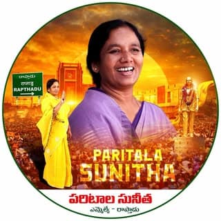 Paritala Sunitha
